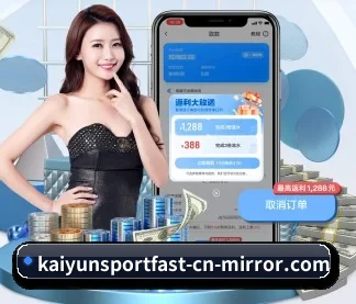 开运赛事 APP
